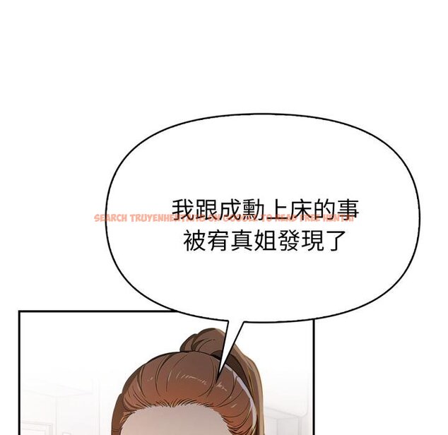 查看漫画美魔女都愛我 - 第23話 - sayhentaiz.net中的4445523图片 查看漫画美魔女都愛我 - 第23話 - sayhentaiz.net中的4445523图片