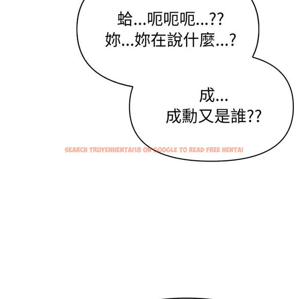 查看漫画美魔女都愛我 - 第23話 - sayhentaiz.net中的4445527图片 查看漫画美魔女都愛我 - 第23話 - sayhentaiz.net中的4445527图片