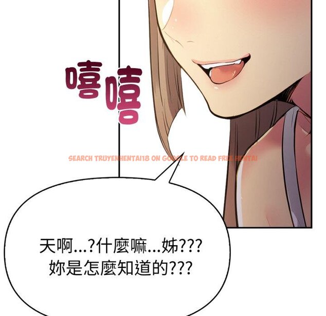 查看漫画美魔女都愛我 - 第23話 - sayhentaiz.net中的4445531图片 查看漫画美魔女都愛我 - 第23話 - sayhentaiz.net中的4445531图片