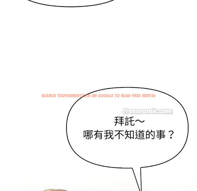 查看漫画美魔女都愛我 - 第23話 - sayhentaiz.net中的4445532图片 查看漫画美魔女都愛我 - 第23話 - sayhentaiz.net中的4445532图片