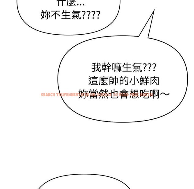 查看漫画美魔女都愛我 - 第23話 - sayhentaiz.net中的4445534图片 查看漫画美魔女都愛我 - 第23話 - sayhentaiz.net中的4445534图片