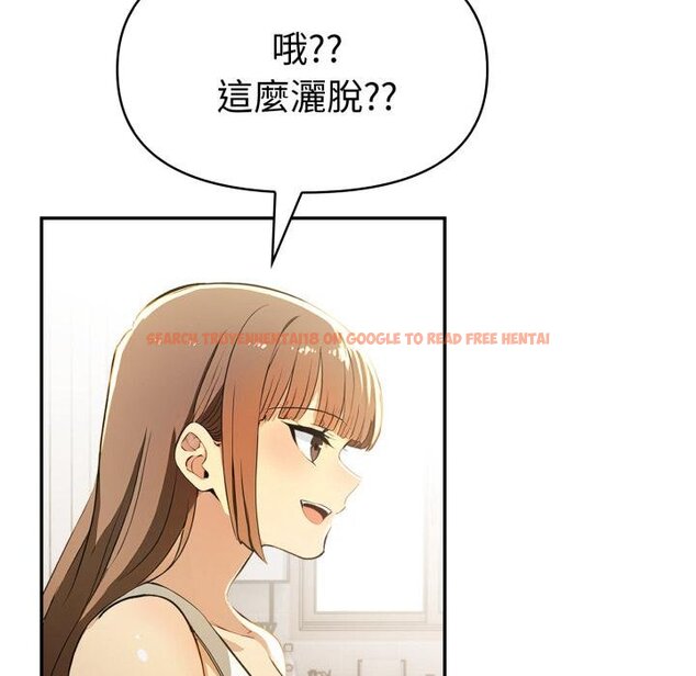 查看漫画美魔女都愛我 - 第23話 - sayhentaiz.net中的4445535图片 查看漫画美魔女都愛我 - 第23話 - sayhentaiz.net中的4445535图片