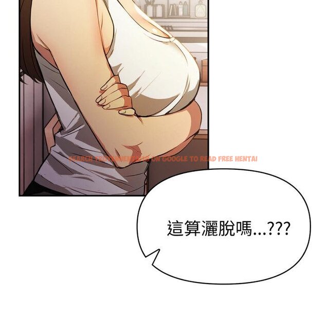 查看漫画美魔女都愛我 - 第23話 - sayhentaiz.net中的4445536图片 查看漫画美魔女都愛我 - 第23話 - sayhentaiz.net中的4445536图片