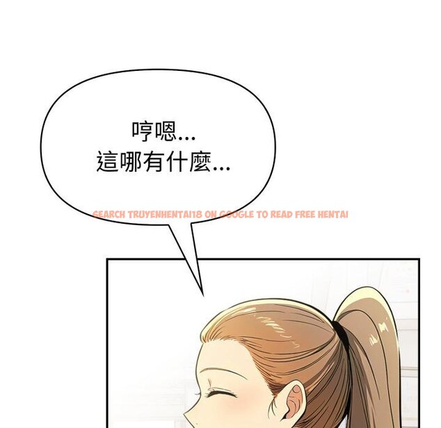 查看漫画美魔女都愛我 - 第23話 - sayhentaiz.net中的4445537图片 查看漫画美魔女都愛我 - 第23話 - sayhentaiz.net中的4445537图片