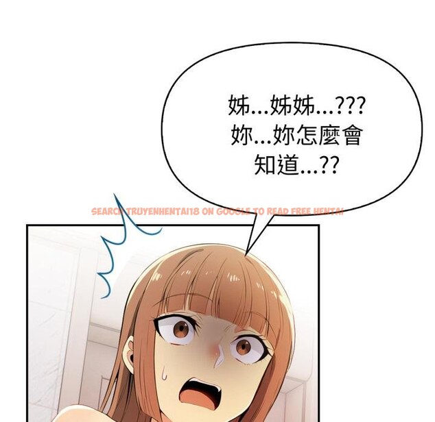 查看漫画美魔女都愛我 - 第23話 - sayhentaiz.net中的4445542图片 查看漫画美魔女都愛我 - 第23話 - sayhentaiz.net中的4445542图片