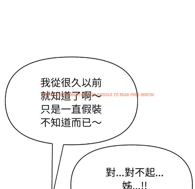查看漫画美魔女都愛我 - 第23話 - sayhentaiz.net中的4445544图片 查看漫画美魔女都愛我 - 第23話 - sayhentaiz.net中的4445544图片