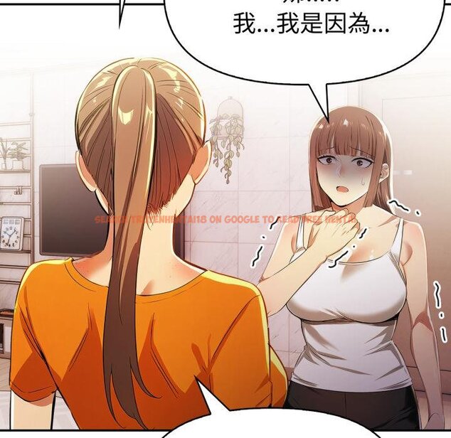 查看漫画美魔女都愛我 - 第23話 - sayhentaiz.net中的4445545图片 查看漫画美魔女都愛我 - 第23話 - sayhentaiz.net中的4445545图片