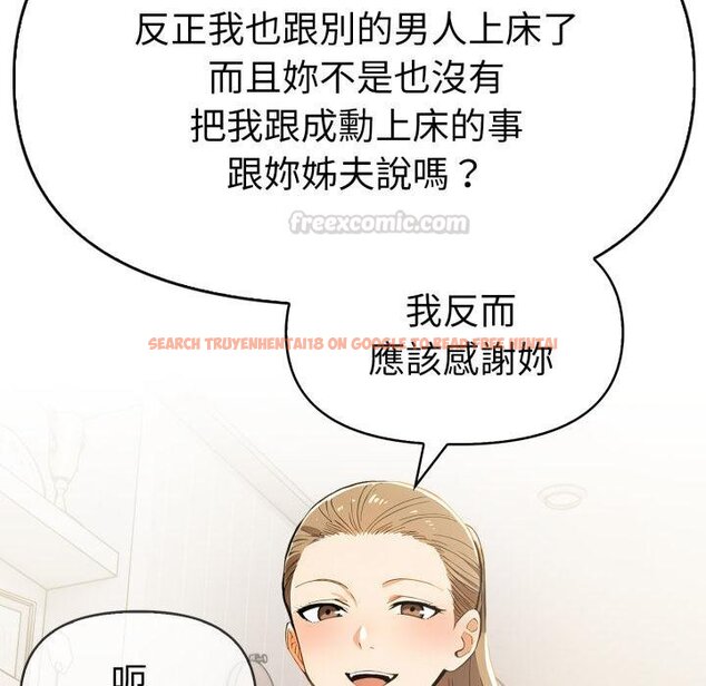 查看漫画美魔女都愛我 - 第23話 - sayhentaiz.net中的4445547图片 查看漫画美魔女都愛我 - 第23話 - sayhentaiz.net中的4445547图片