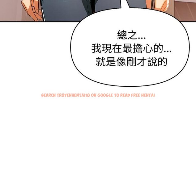 查看漫画美魔女都愛我 - 第23話 - sayhentaiz.net中的4445549图片 查看漫画美魔女都愛我 - 第23話 - sayhentaiz.net中的4445549图片