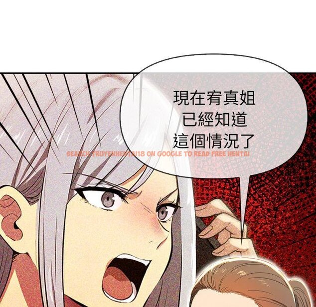 查看漫画美魔女都愛我 - 第23話 - sayhentaiz.net中的4445550图片 查看漫画美魔女都愛我 - 第23話 - sayhentaiz.net中的4445550图片