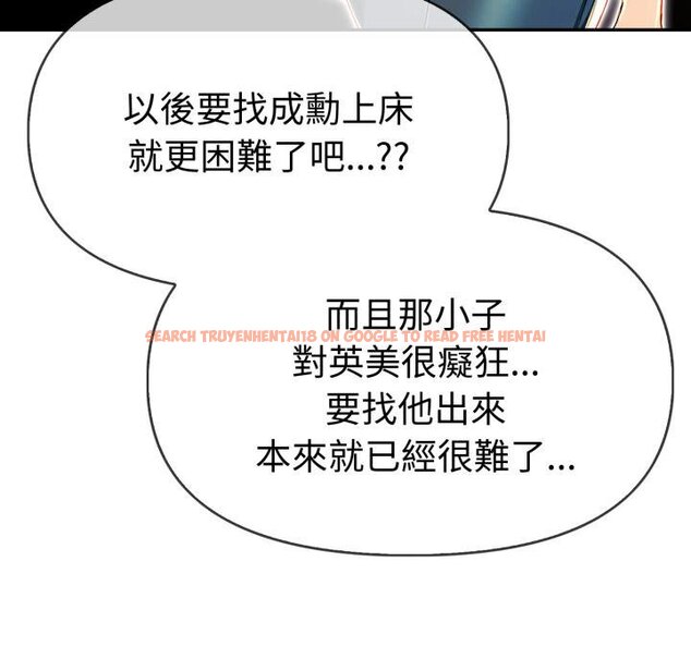 查看漫画美魔女都愛我 - 第23話 - sayhentaiz.net中的4445552图片 查看漫画美魔女都愛我 - 第23話 - sayhentaiz.net中的4445552图片