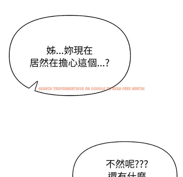 查看漫画美魔女都愛我 - 第23話 - sayhentaiz.net中的4445553图片 查看漫画美魔女都愛我 - 第23話 - sayhentaiz.net中的4445553图片