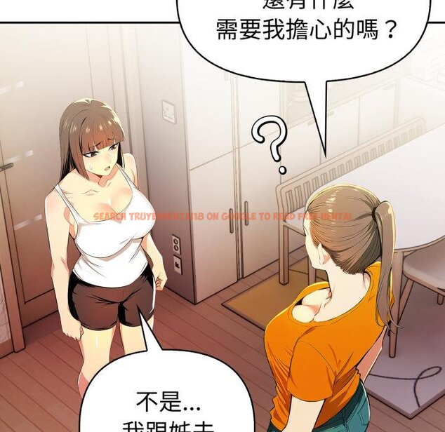 查看漫画美魔女都愛我 - 第23話 - sayhentaiz.net中的4445554图片 查看漫画美魔女都愛我 - 第23話 - sayhentaiz.net中的4445554图片