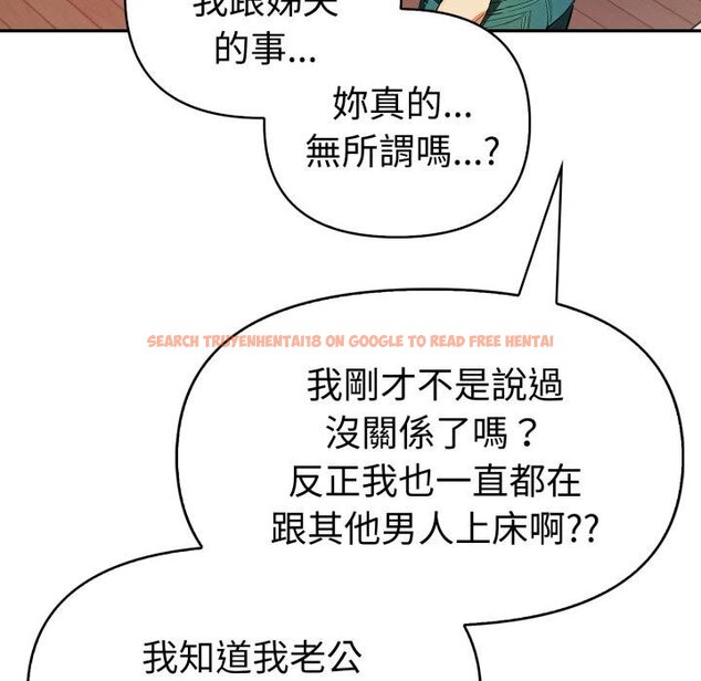 查看漫画美魔女都愛我 - 第23話 - sayhentaiz.net中的4445555图片 查看漫画美魔女都愛我 - 第23話 - sayhentaiz.net中的4445555图片