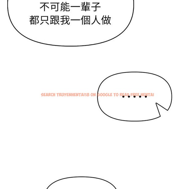 查看漫画美魔女都愛我 - 第23話 - sayhentaiz.net中的4445556图片 查看漫画美魔女都愛我 - 第23話 - sayhentaiz.net中的4445556图片
