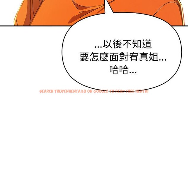 查看漫画美魔女都愛我 - 第23話 - sayhentaiz.net中的4445558图片 查看漫画美魔女都愛我 - 第23話 - sayhentaiz.net中的4445558图片