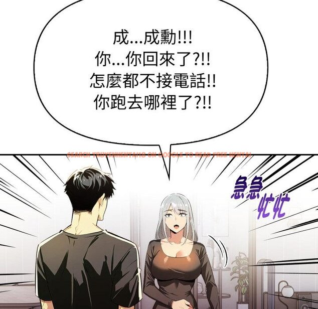 查看漫画美魔女都愛我 - 第23話 - sayhentaiz.net中的4445566图片 查看漫画美魔女都愛我 - 第23話 - sayhentaiz.net中的4445566图片