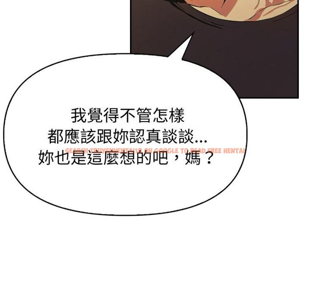 查看漫画美魔女都愛我 - 第23話 - sayhentaiz.net中的4445569图片 查看漫画美魔女都愛我 - 第23話 - sayhentaiz.net中的4445569图片