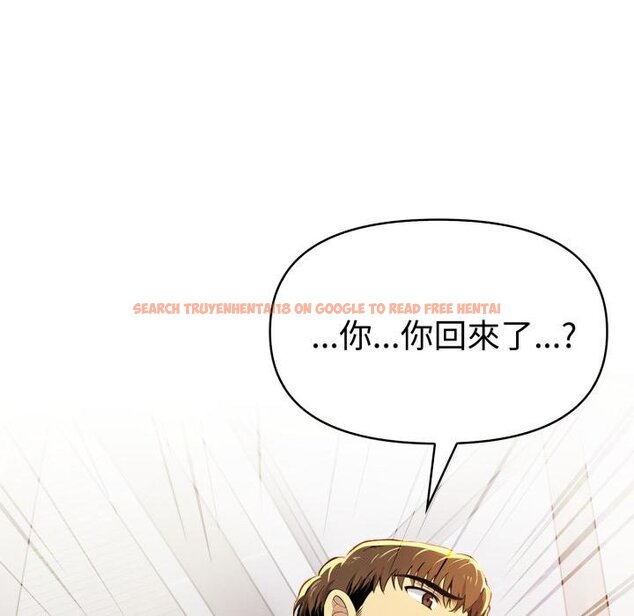 查看漫画美魔女都愛我 - 第23話 - sayhentaiz.net中的4445574图片 查看漫画美魔女都愛我 - 第23話 - sayhentaiz.net中的4445574图片