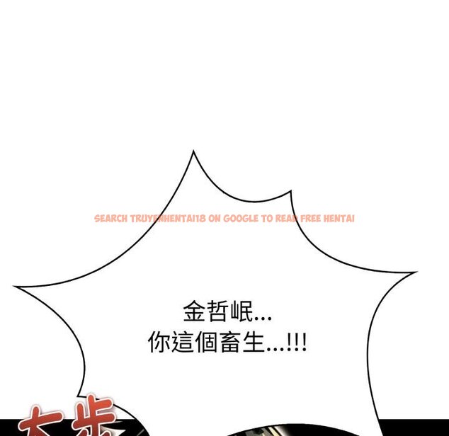 查看漫画美魔女都愛我 - 第23話 - sayhentaiz.net中的4445579图片 查看漫画美魔女都愛我 - 第23話 - sayhentaiz.net中的4445579图片
