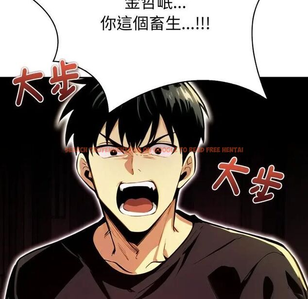 查看漫画美魔女都愛我 - 第24話 - sayhentaiz.net中的4466049图片