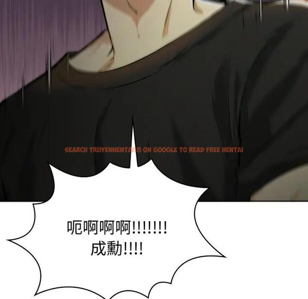 查看漫画美魔女都愛我 - 第24話 - sayhentaiz.net中的4466063图片