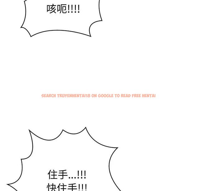 查看漫画美魔女都愛我 - 第24話 - sayhentaiz.net中的4466066图片