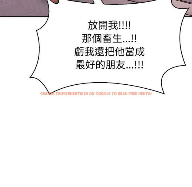 查看漫画美魔女都愛我 - 第24話 - sayhentaiz.net中的4466068图片