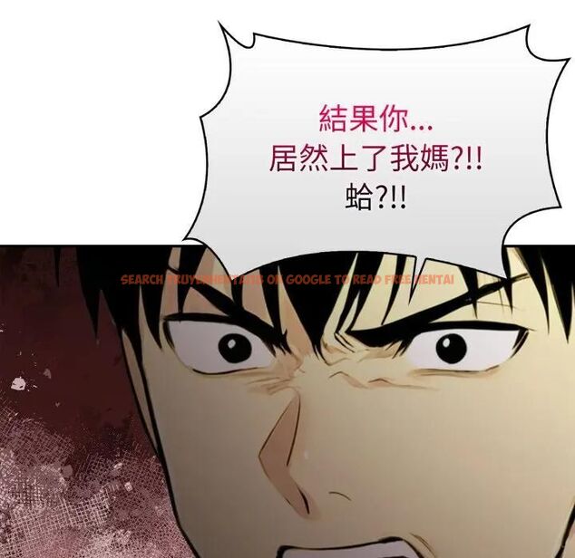查看漫画美魔女都愛我 - 第24話 - sayhentaiz.net中的4466069图片