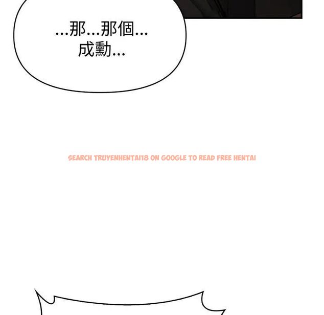 查看漫画美魔女都愛我 - 第24話 - sayhentaiz.net中的4466073图片