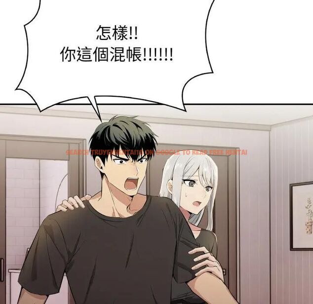 查看漫画美魔女都愛我 - 第24話 - sayhentaiz.net中的4466074图片