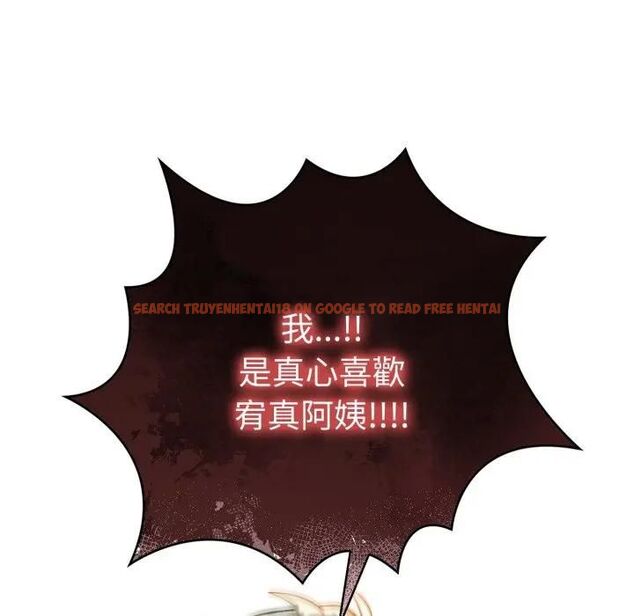 查看漫画美魔女都愛我 - 第24話 - sayhentaiz.net中的4466076图片