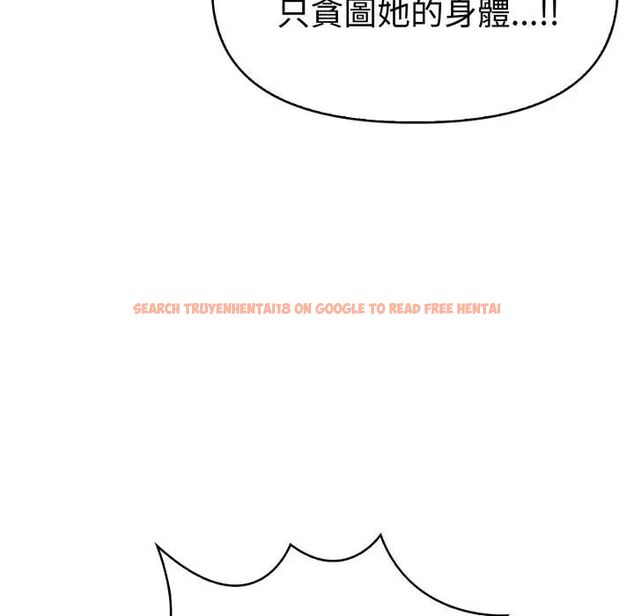 查看漫画美魔女都愛我 - 第24話 - sayhentaiz.net中的4466081图片