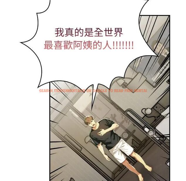 查看漫画美魔女都愛我 - 第24話 - sayhentaiz.net中的4466082图片