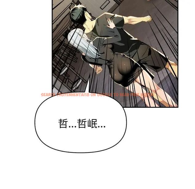 查看漫画美魔女都愛我 - 第24話 - sayhentaiz.net中的4466083图片