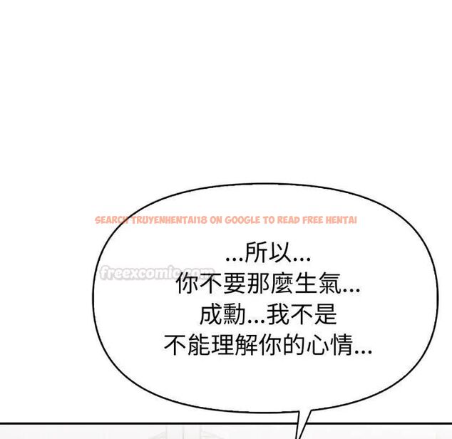 查看漫画美魔女都愛我 - 第24話 - sayhentaiz.net中的4466086图片