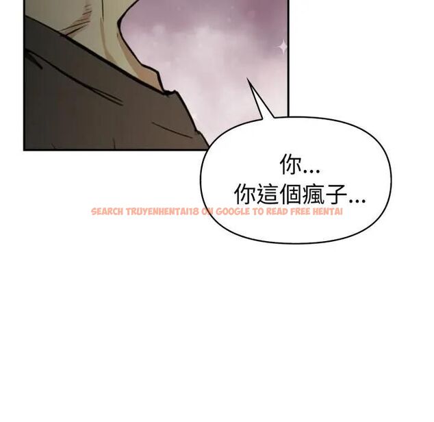 查看漫画美魔女都愛我 - 第24話 - sayhentaiz.net中的4466090图片