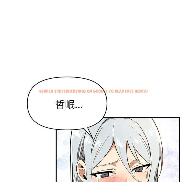 查看漫画美魔女都愛我 - 第24話 - sayhentaiz.net中的4466091图片