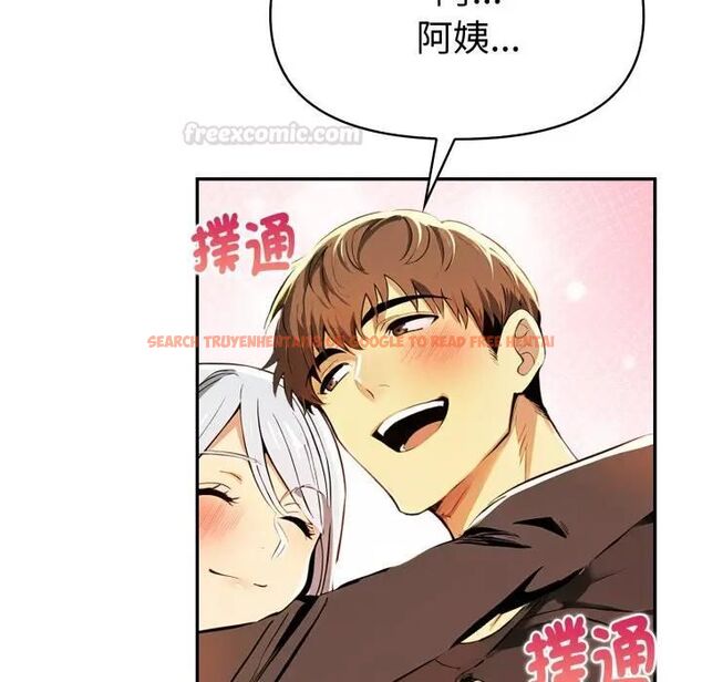 查看漫画美魔女都愛我 - 第24話 - sayhentaiz.net中的4466100图片
