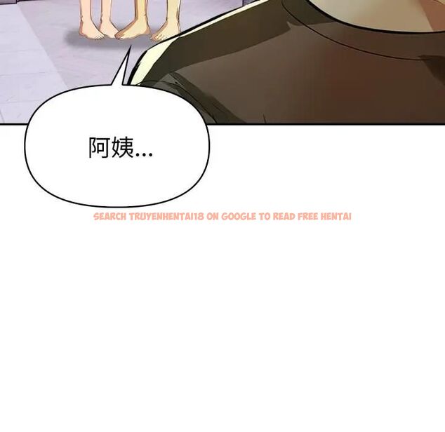 查看漫画美魔女都愛我 - 第24話 - sayhentaiz.net中的4466106图片