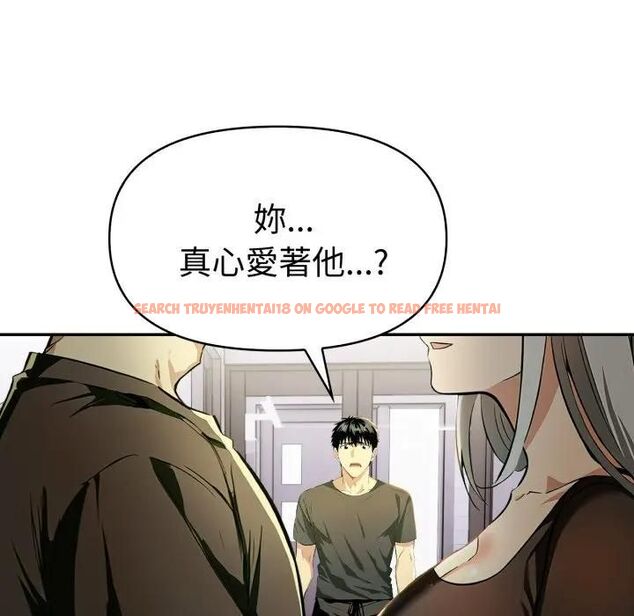 查看漫画美魔女都愛我 - 第24話 - sayhentaiz.net中的4466107图片