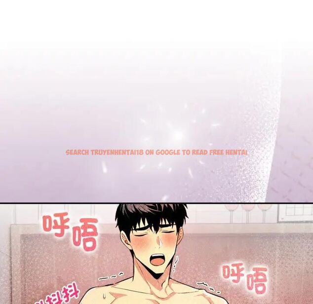 查看漫画美魔女都愛我 - 第24話 - sayhentaiz.net中的4466112图片