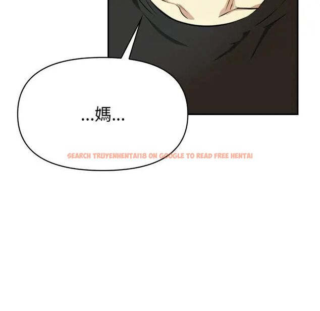 查看漫画美魔女都愛我 - 第24話 - sayhentaiz.net中的4466120图片