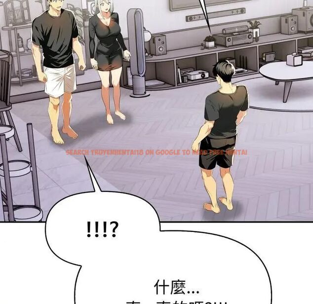 查看漫画美魔女都愛我 - 第24話 - sayhentaiz.net中的4466122图片
