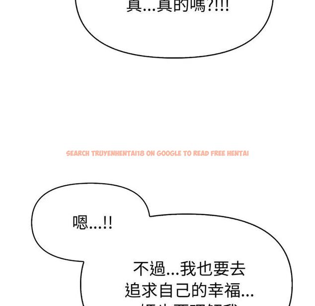 查看漫画美魔女都愛我 - 第24話 - sayhentaiz.net中的4466123图片