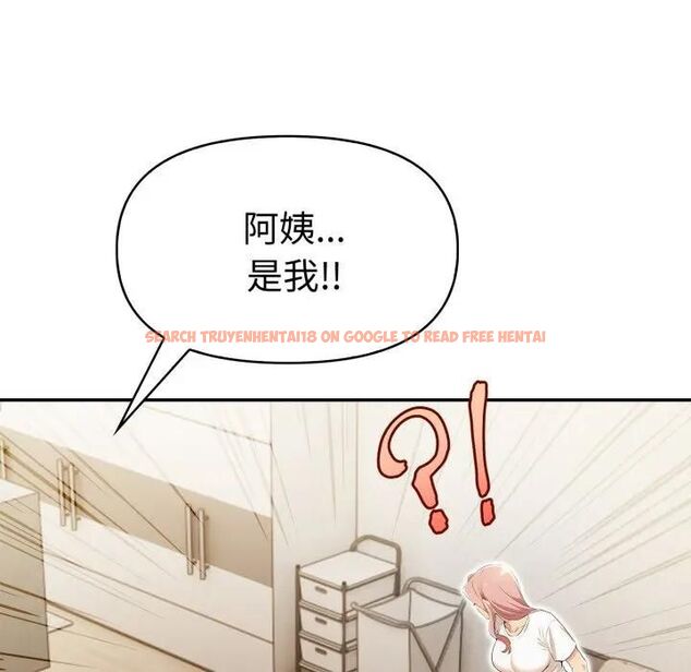 查看漫画美魔女都愛我 - 第24話 - sayhentaiz.net中的4466145图片
