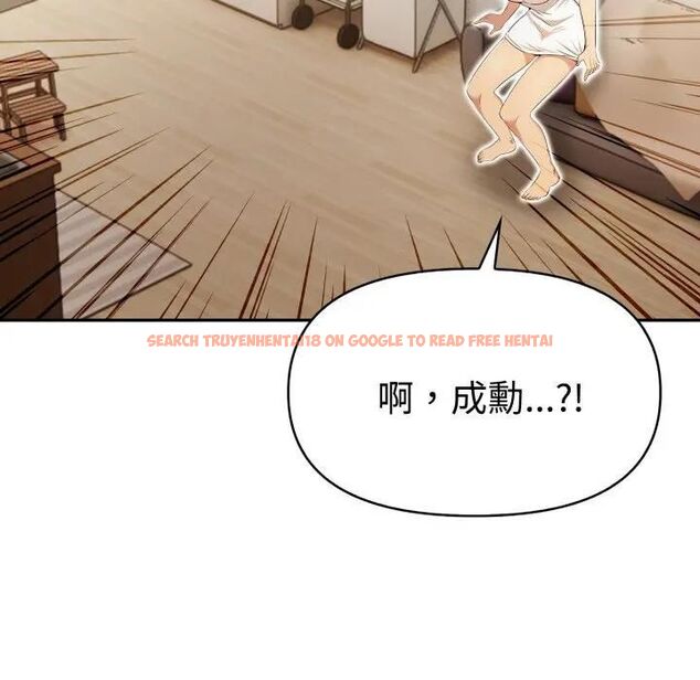 查看漫画美魔女都愛我 - 第24話 - sayhentaiz.net中的4466146图片