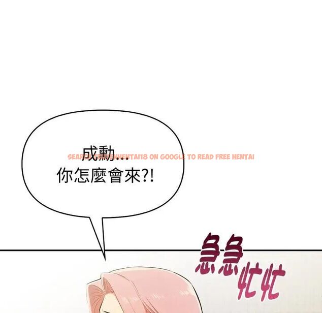 查看漫画美魔女都愛我 - 第24話 - sayhentaiz.net中的4466147图片