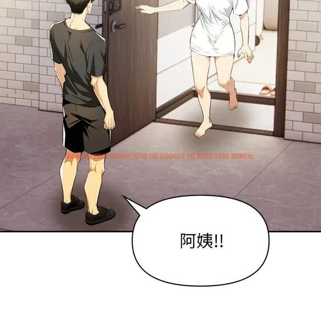 查看漫画美魔女都愛我 - 第24話 - sayhentaiz.net中的4466150图片