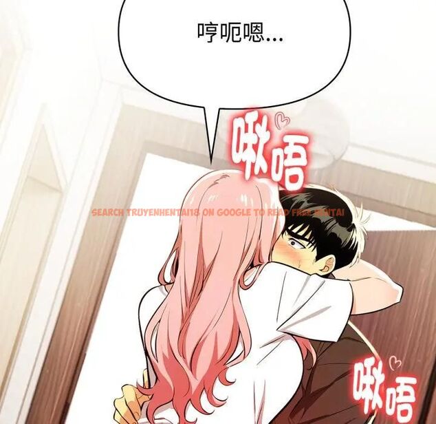 查看漫画美魔女都愛我 - 第24話 - sayhentaiz.net中的4466154图片